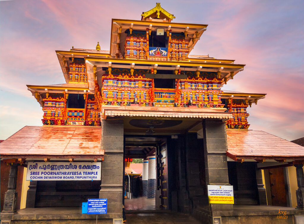 Shree Poornathrayeesa Temple